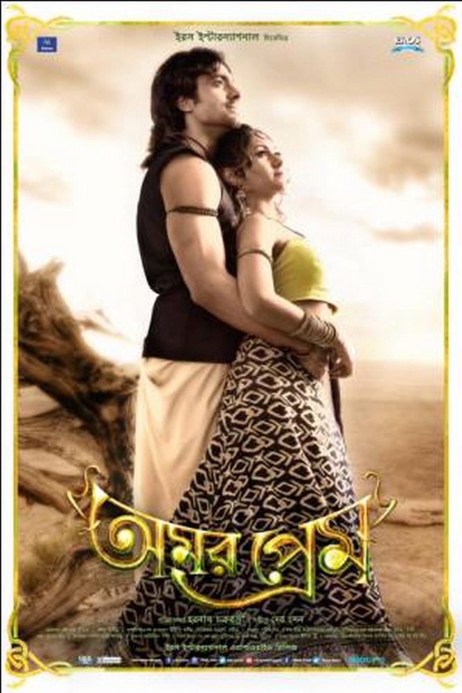 Best Of Chitra Singh Bangla Mp3 Songs Free Download